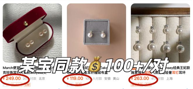 富贵耳环惊艳住了谁戴都好看！瓦力游戏试玩被这10对中古(图4)