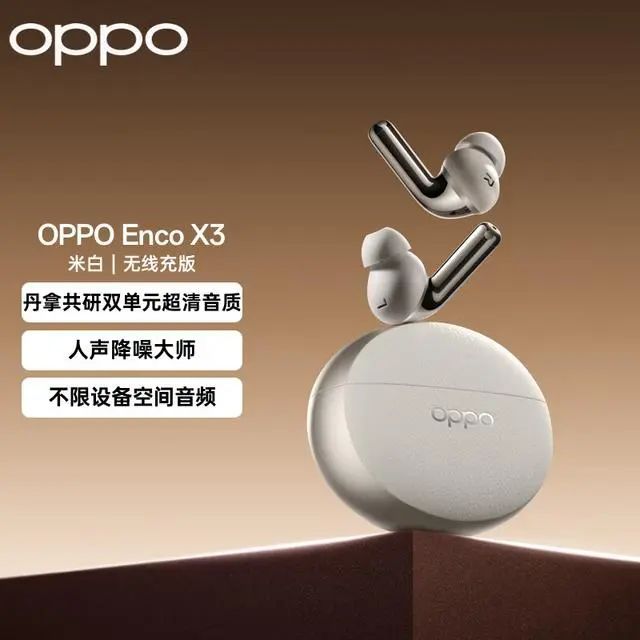 强：探索音质与便捷的完美融合瓦力棋牌蓝牙耳机排行榜10(图3)