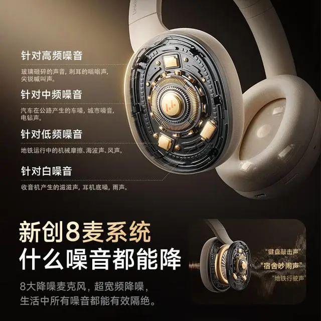 强：探索音质与便捷的完美融合瓦力棋牌蓝牙耳机排行榜10(图9)
