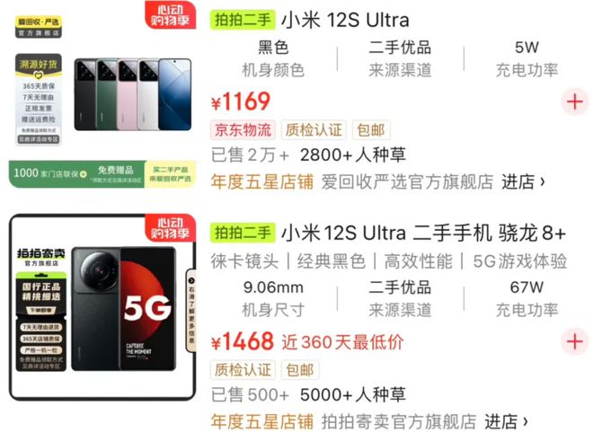 甜家里的10个好货！瓦利棋牌扒一扒黄杨钿(图2)