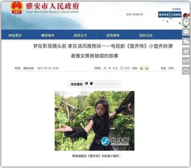 甜家里的10个好货！瓦利棋牌扒一扒黄杨钿(图9)