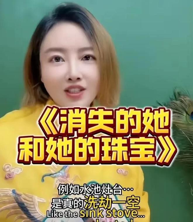 不仅是珠宝连家具都搬空了小S欲盖弥彰瓦力游戏app大S豪宅被搬空更多细节(图2)