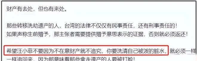 不仅是珠宝连家具都搬空了小S欲盖弥彰瓦力游戏app大S豪宅被搬空更多细节(图6)