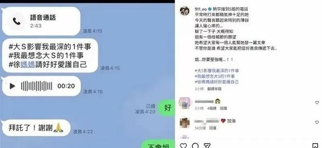 不仅是珠宝连家具都搬空了小S欲盖弥彰瓦力游戏app大S豪宅被搬空更多细节(图9)