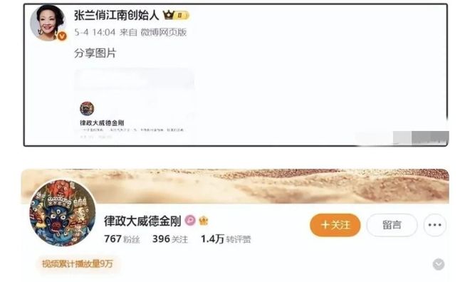 不仅是珠宝连家具都搬空了小S欲盖弥彰瓦力游戏app大S豪宅被搬空更多细节(图10)