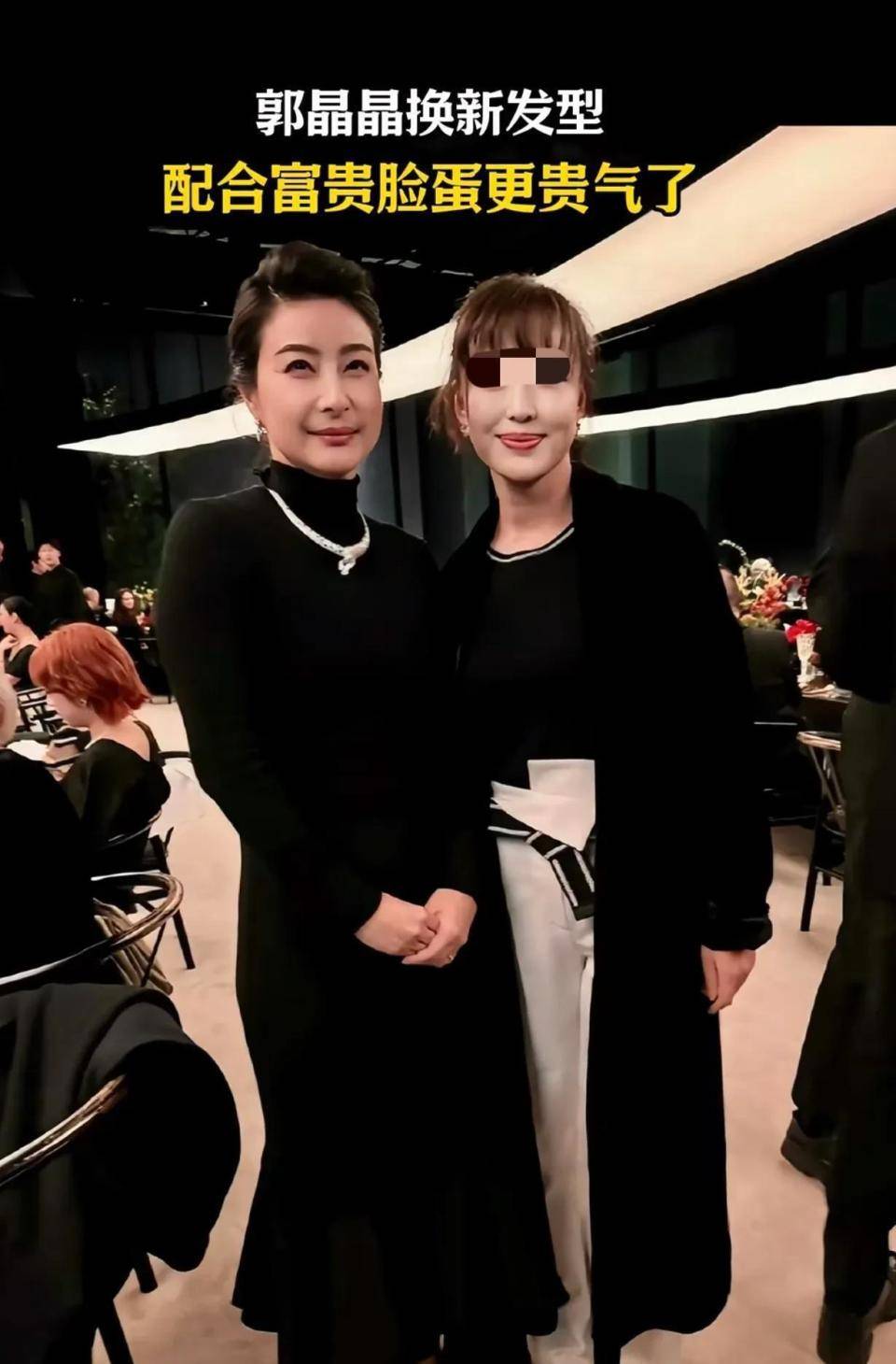 礼服不透不露 新发型高贵典雅雍容华贵瓦力游戏试玩郭晶晶参加晚宴黑色全裹(图4)