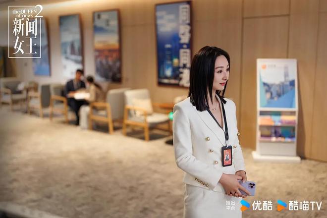 的造型盘点职场穿搭教科书干练利落瓦力棋牌电视剧《新闻女王2》最全(图2)