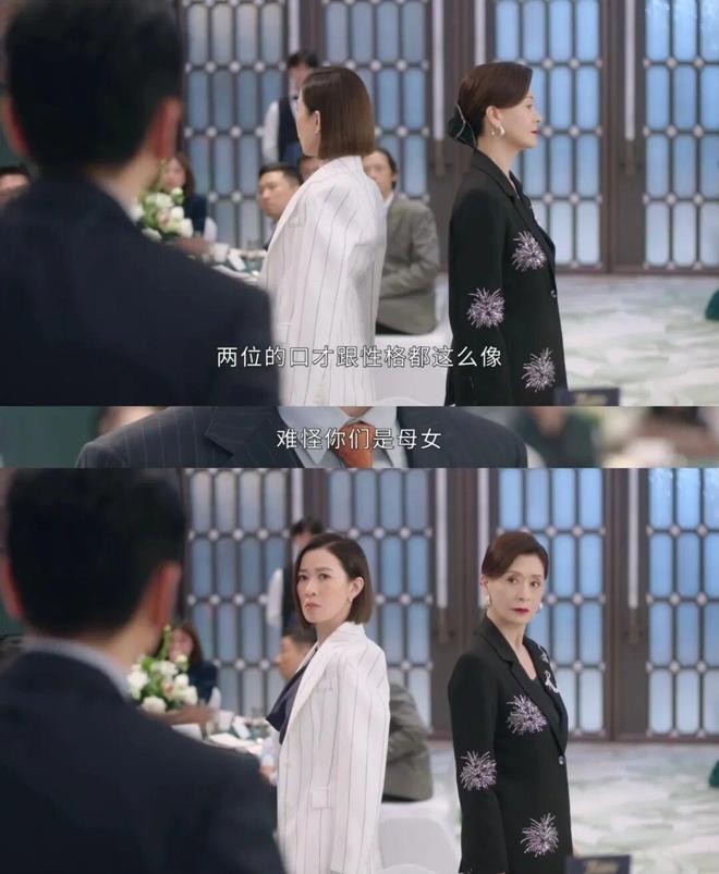 的造型盘点职场穿搭教科书干练利落瓦力棋牌电视剧《新闻女王2》最全(图3)